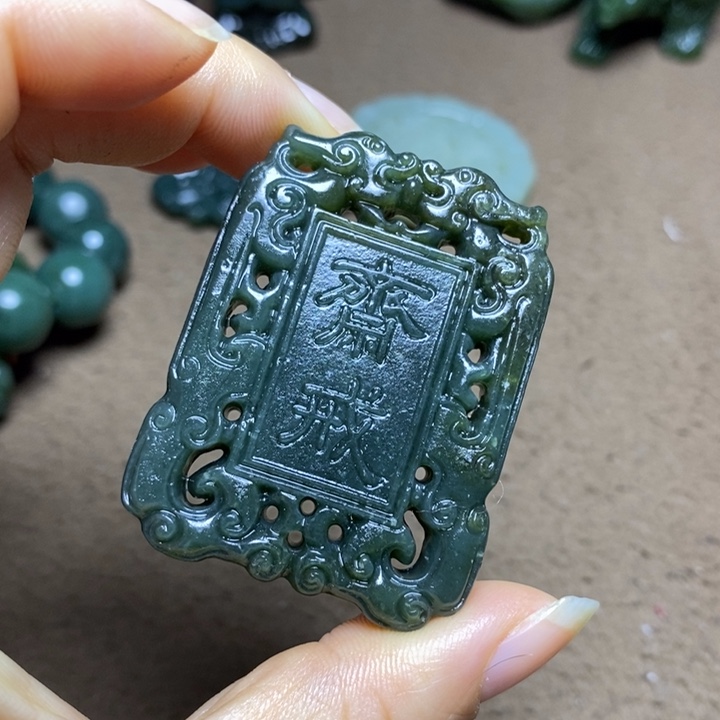 和田玉未镶嵌颈饰