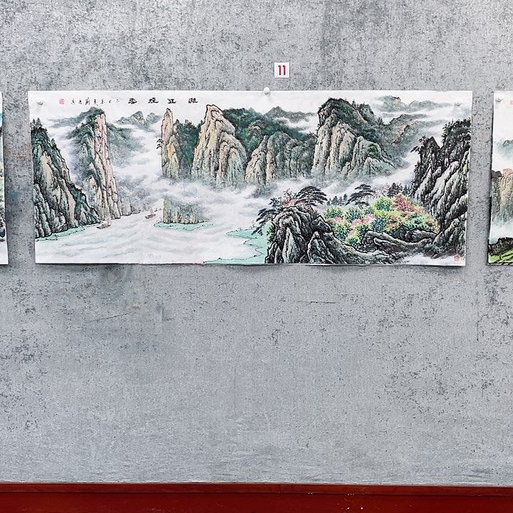 国画茅*江绘画作品刘广其画芯