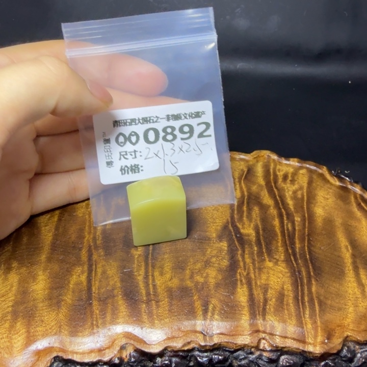 青田石5.25青田石雕大批量