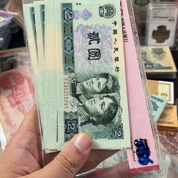 902标十连号一组5051