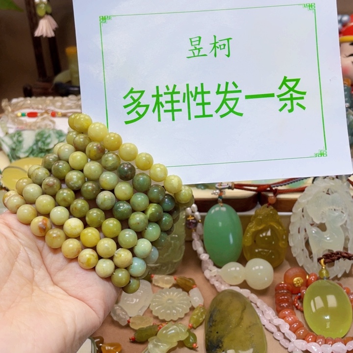 蛇纹石玉手链合金