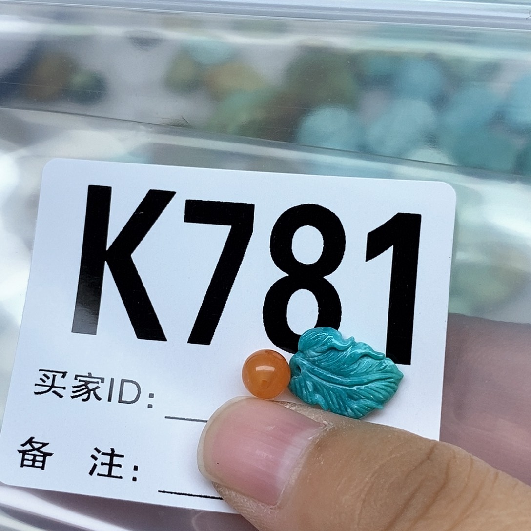 南红玛瑙配饰未镶嵌