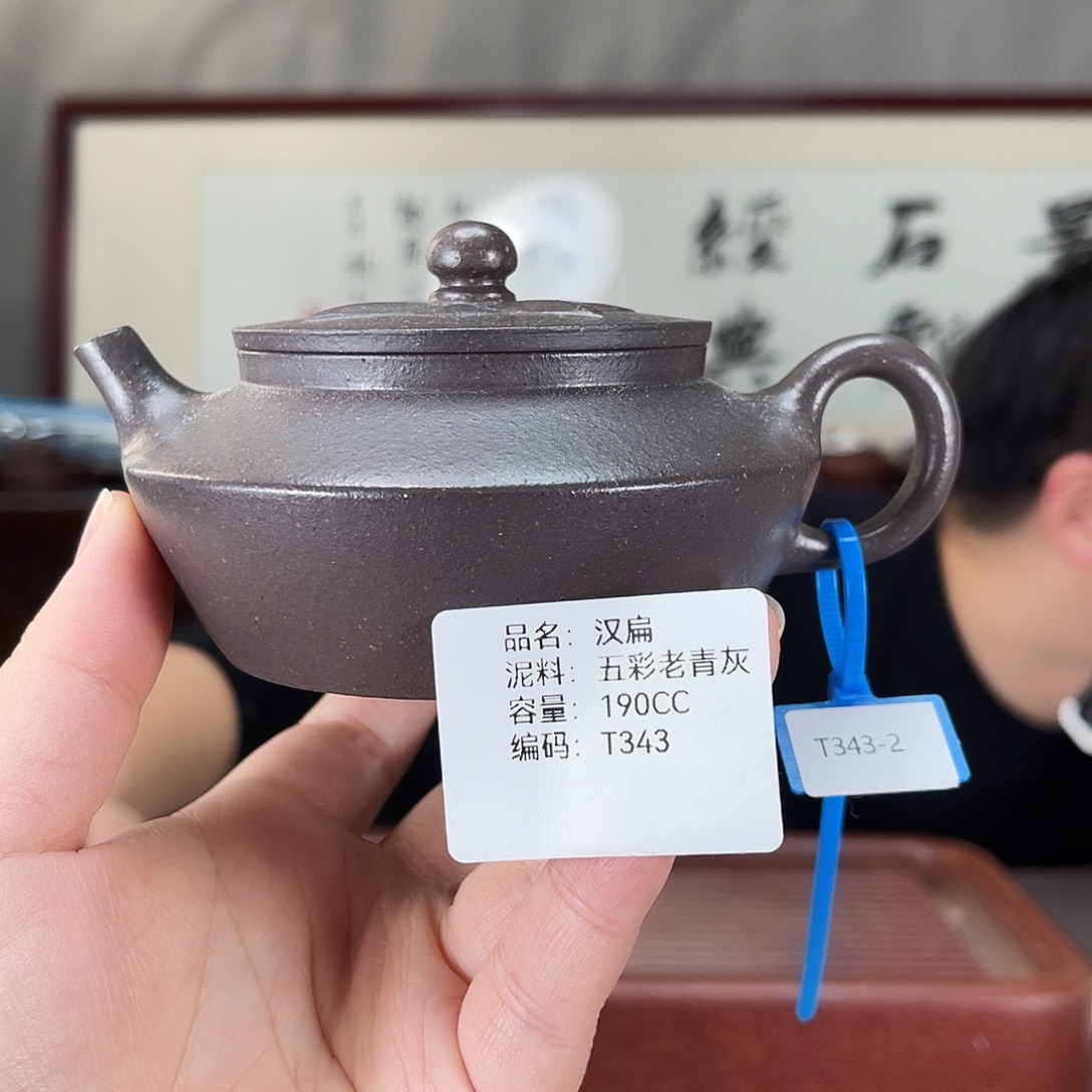 紫砂茶壶方圆紫砂