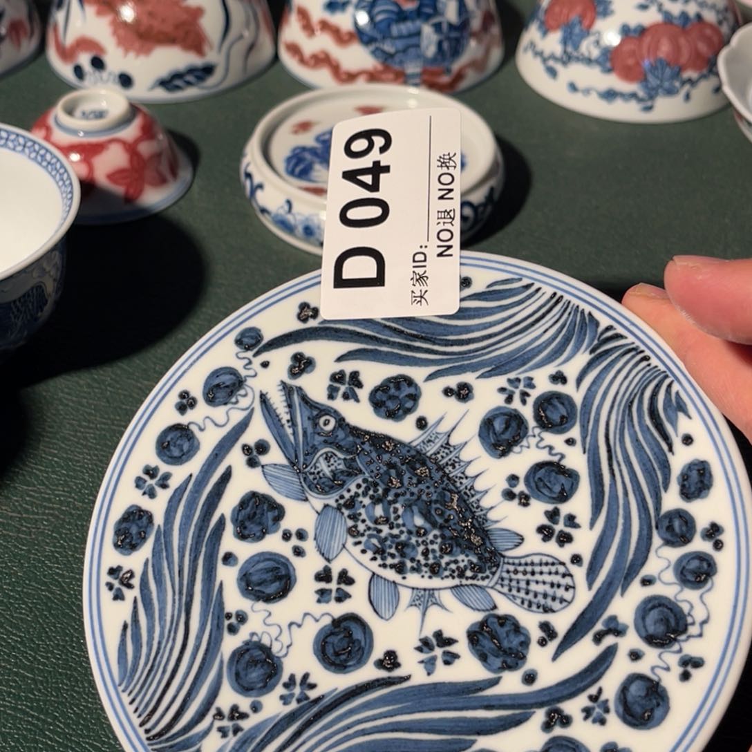049 猎火陶瓷猎火陶瓷