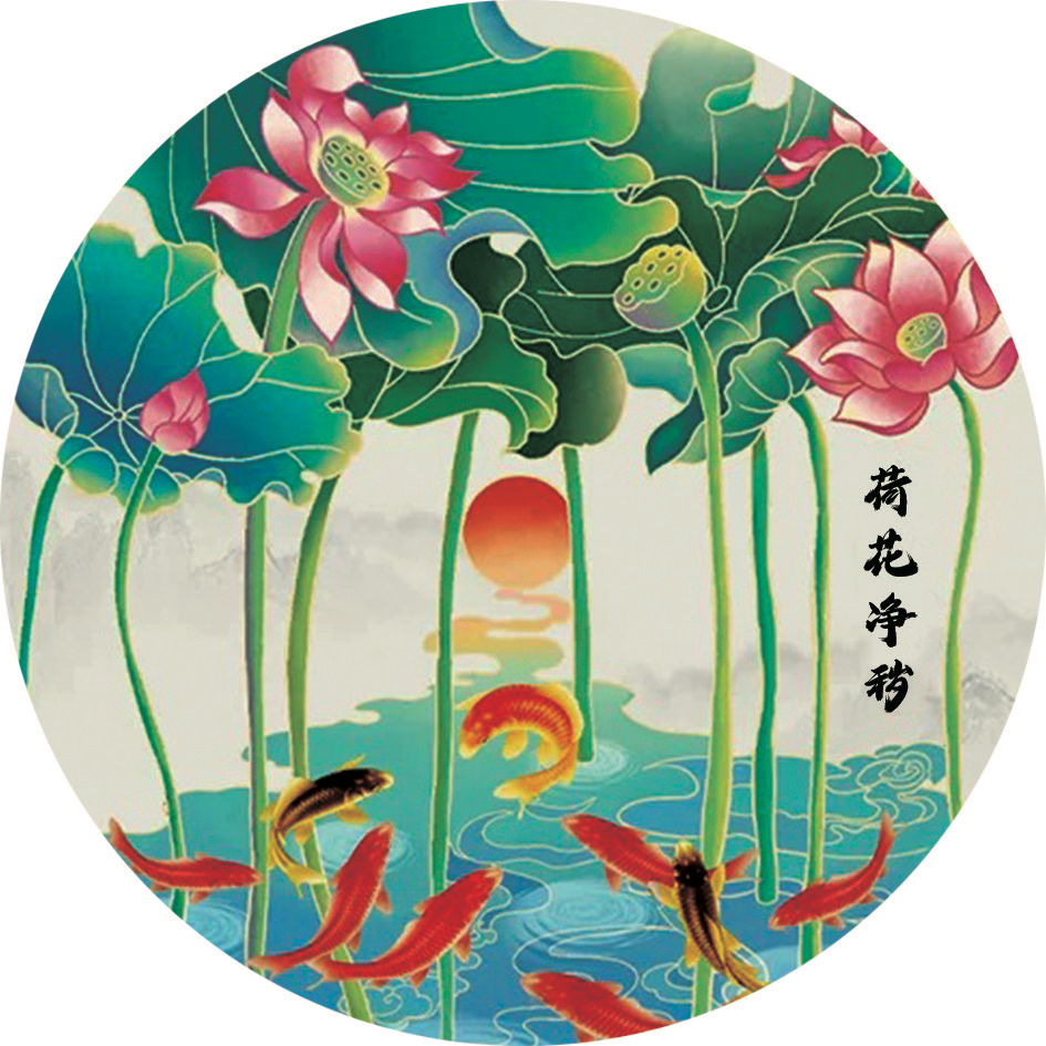 荷花贴纸鲤鱼图卫生间客厅玄关装饰画九鱼聚财自粘贴画