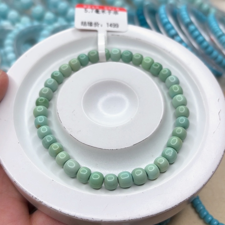 绿松石手链未镶嵌