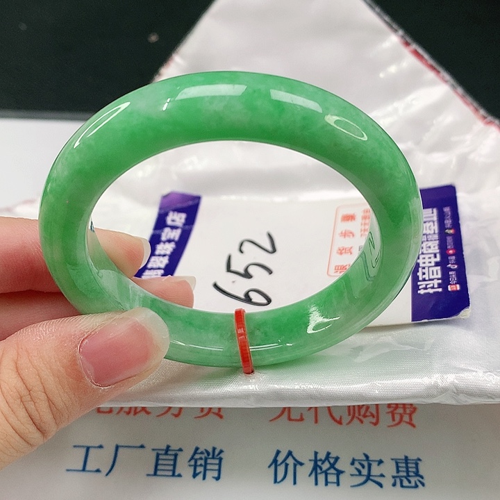 翡翠手镯（贵妃镯）未镶嵌翡翠