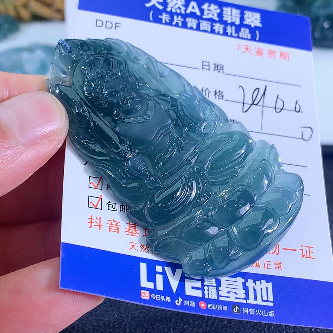 翡翠颈饰未镶嵌不动