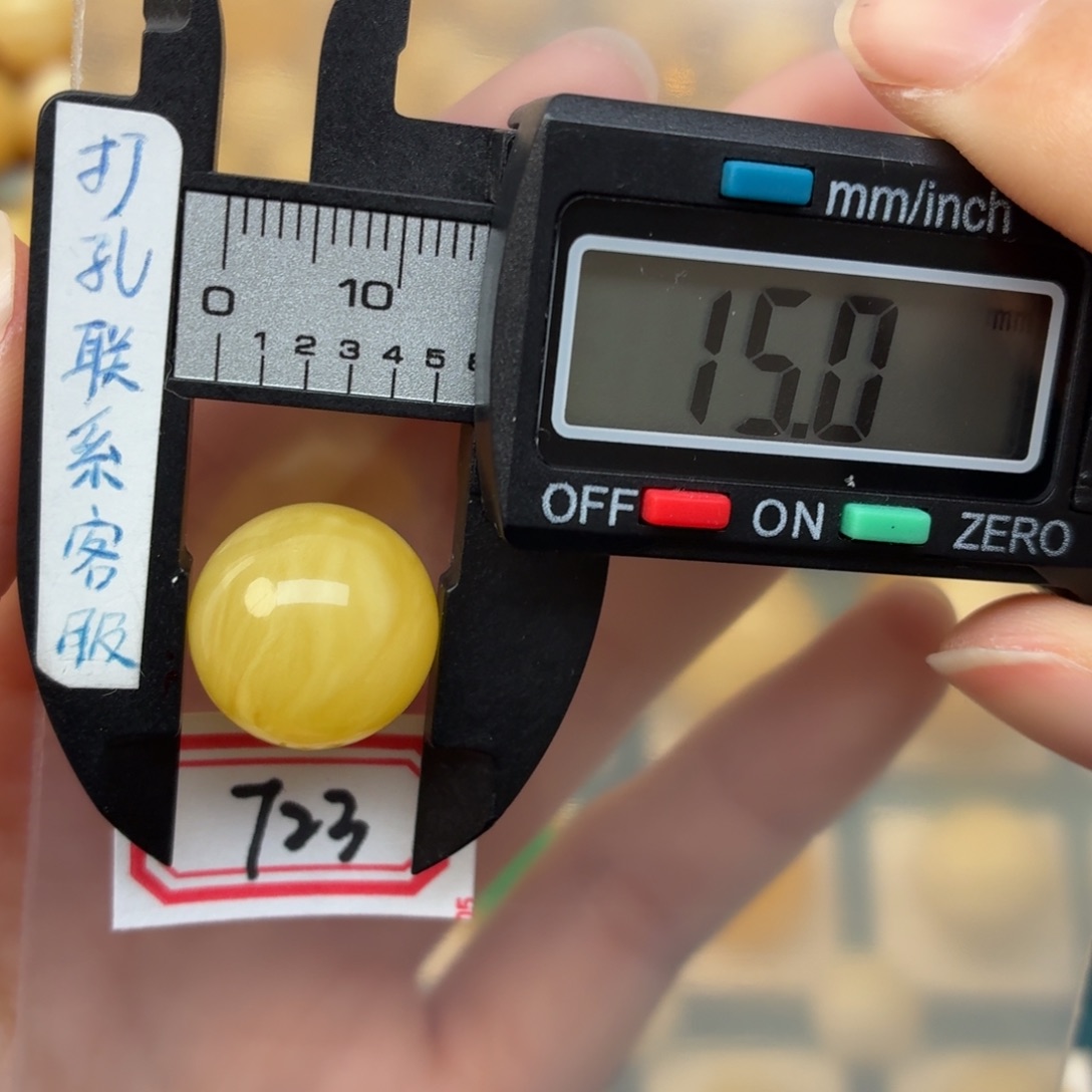 岳***森蜜蜡未镶嵌裸石蜜蜡