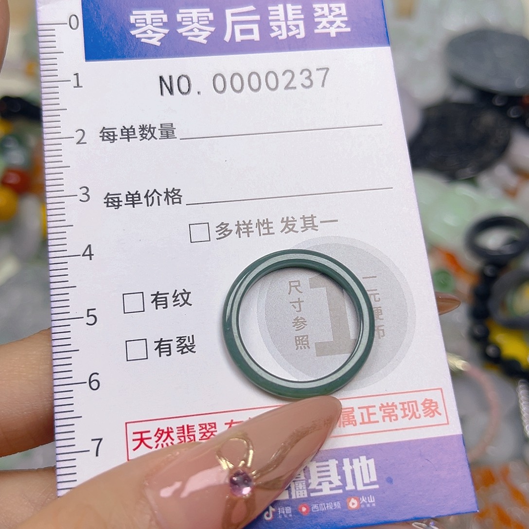 翡翠未镶嵌颈饰hhh