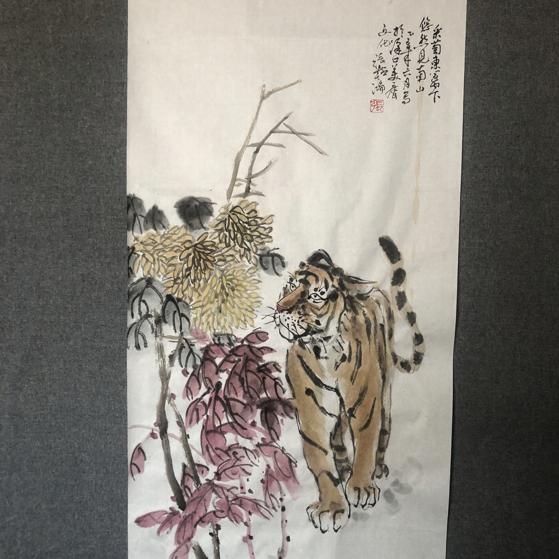 宽45高140尺寸的宗虎主题国画