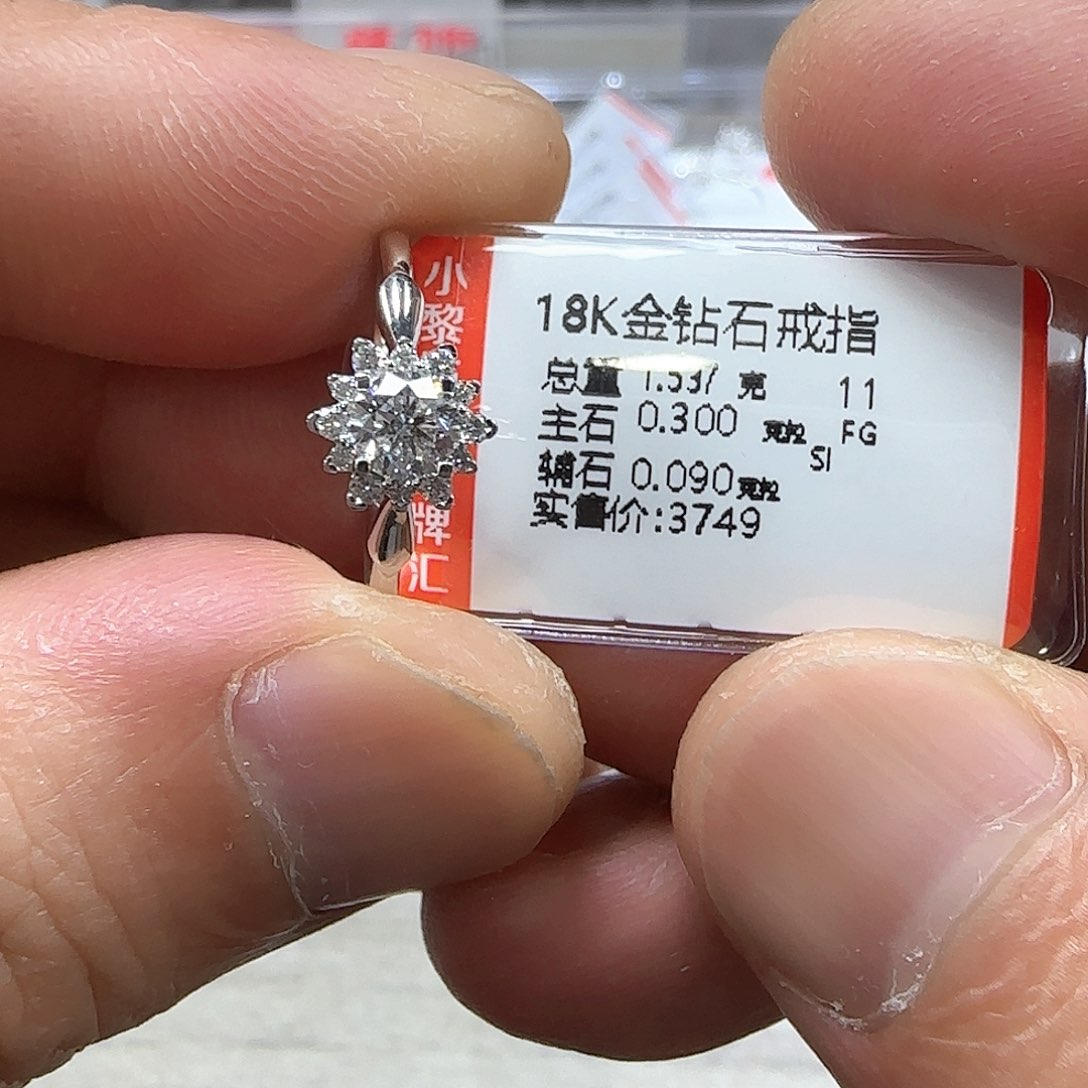 戒指/指环18K金镶嵌钻石