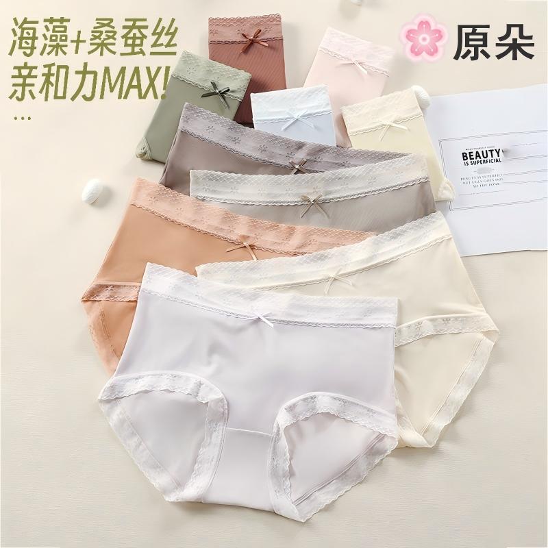 原朵7A抗菌海藻桑蚕丝内裤842