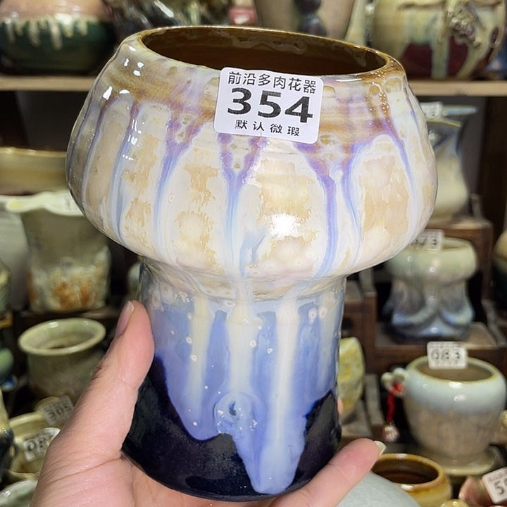 狼盆内口径8高度17