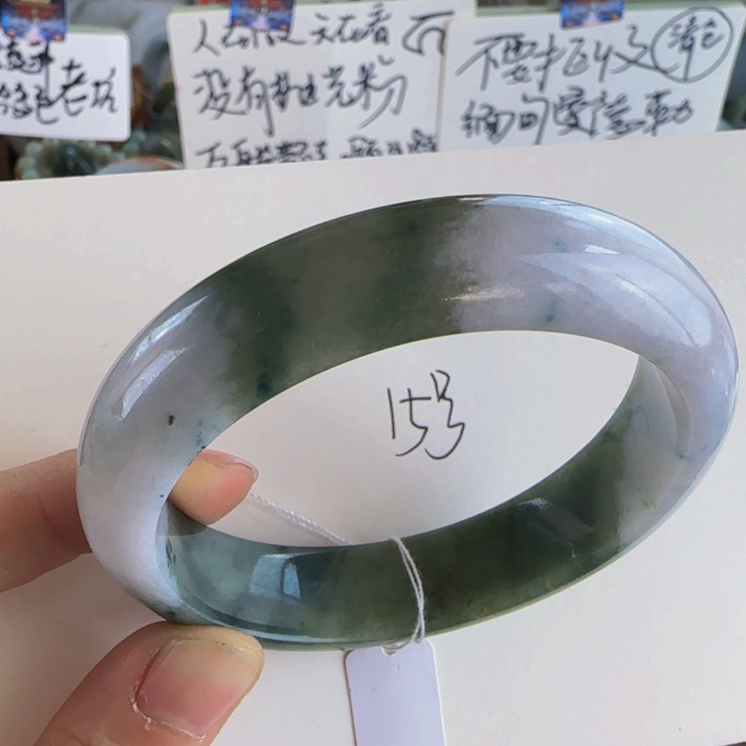 翡翠手镯未镶嵌老坑58