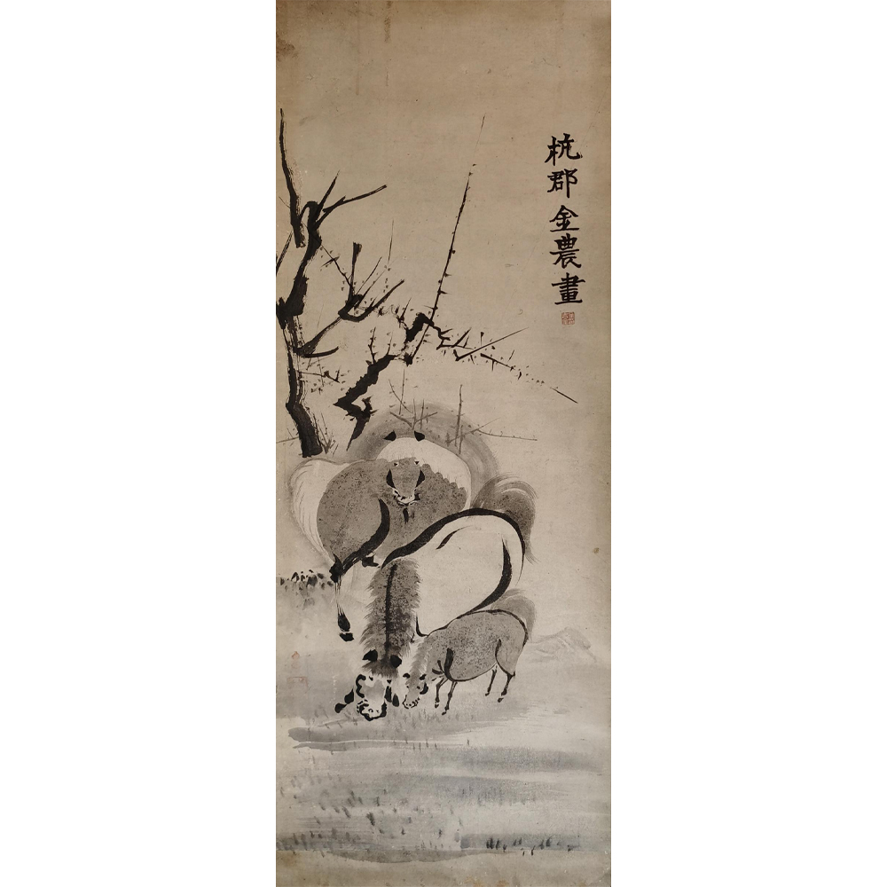 【辽拍】金先生-马（5.7平尺）