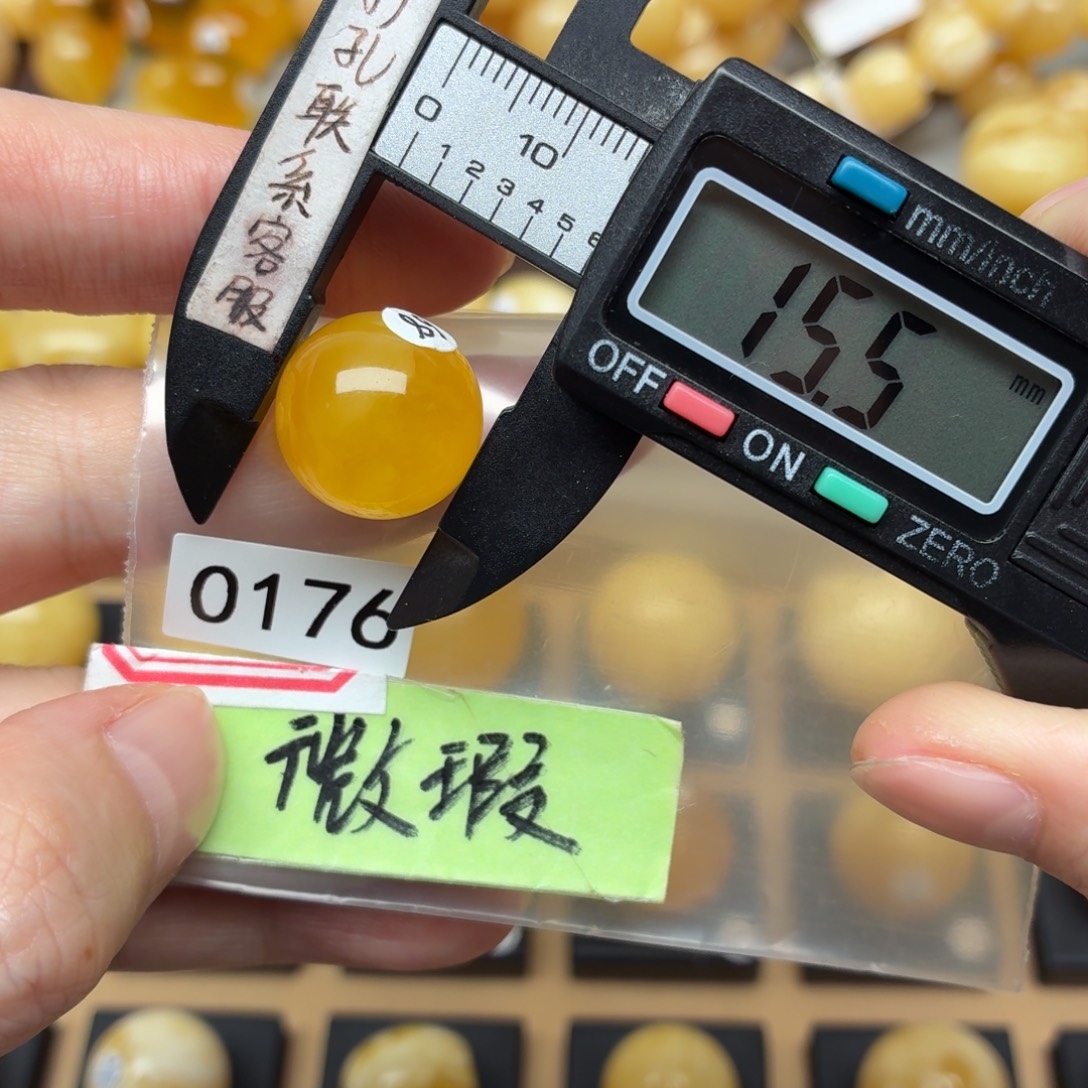 诗***瑶蜜蜡未镶嵌裸石蜜蜡焦皮