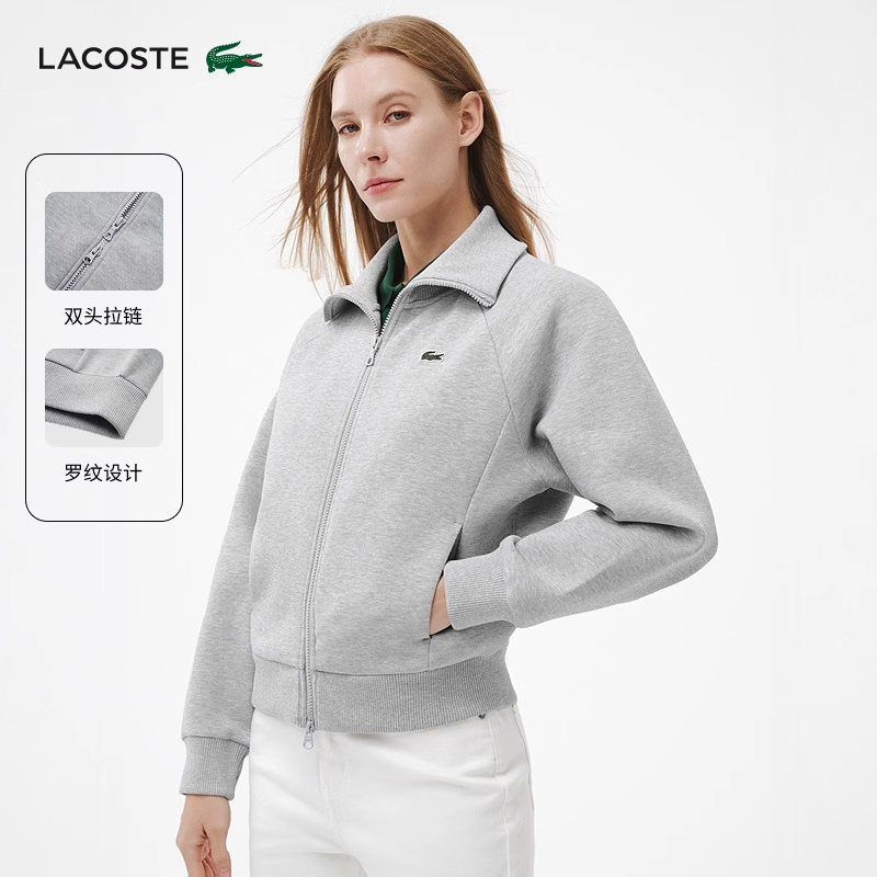 LACOSTE法国鳄鱼女装百搭舒适拉链卫衣外套|SF7206