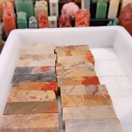 青田石大**隅111111111111