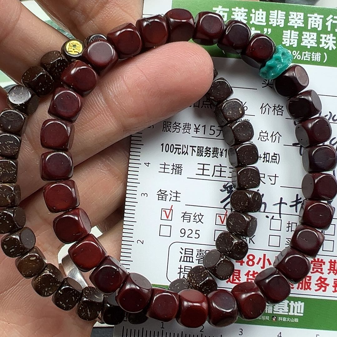 木质纯铜木质手串打包