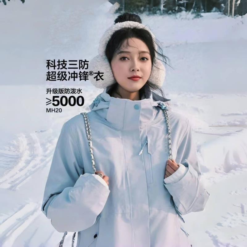 凯乐石括苍山系户外冲锋衣女2024新款防风防水外套三合一春秋月光