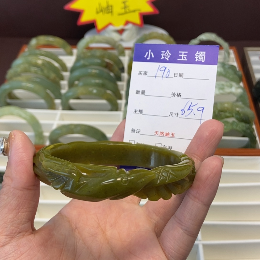 蛇纹石玉手镯未镶嵌