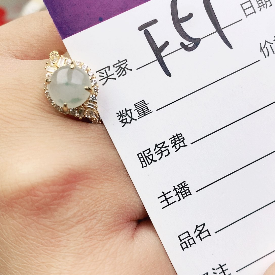 未镶嵌戒指翡翠1111111111