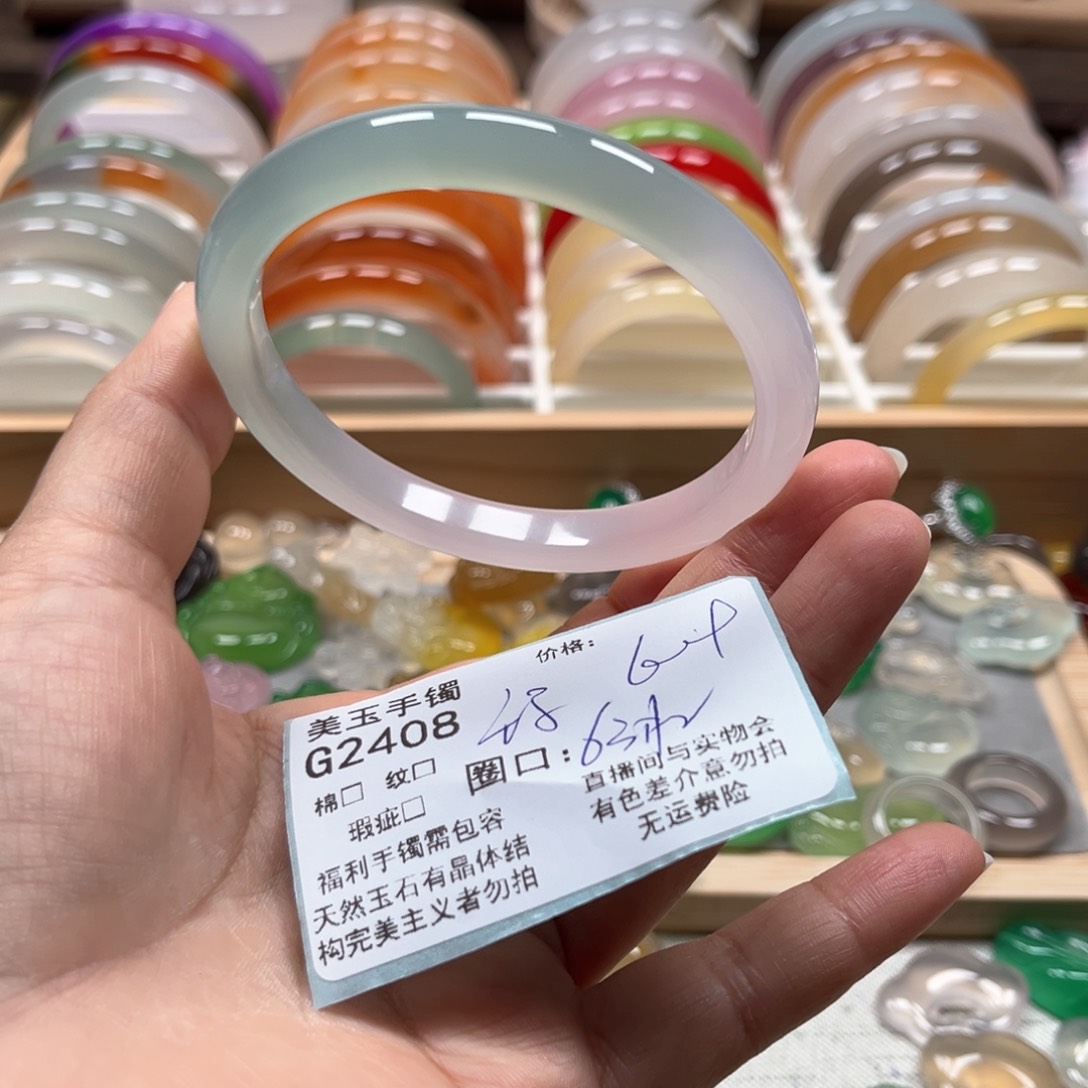 玛瑙/玉髓手镯未镶嵌2408