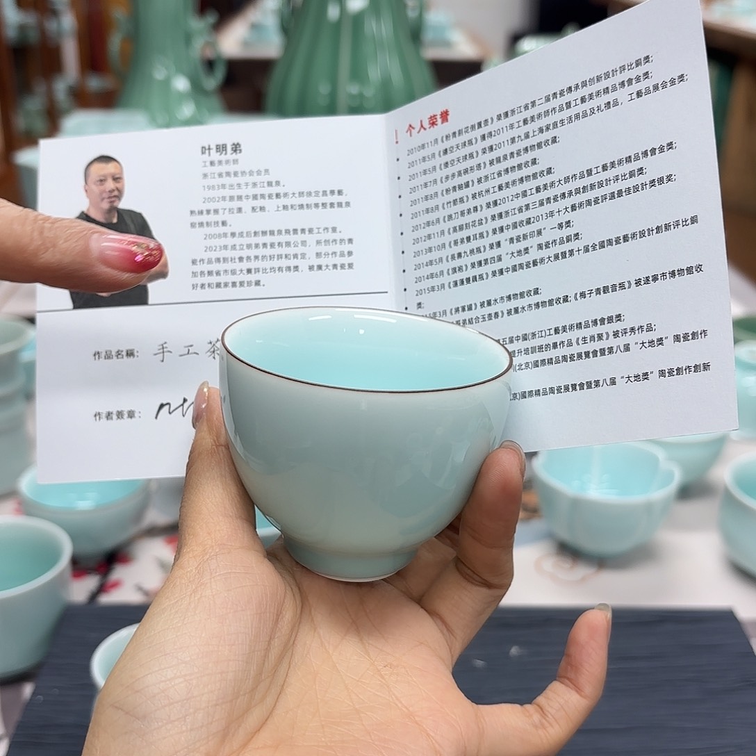 龙泉云间青瓷小米茶器