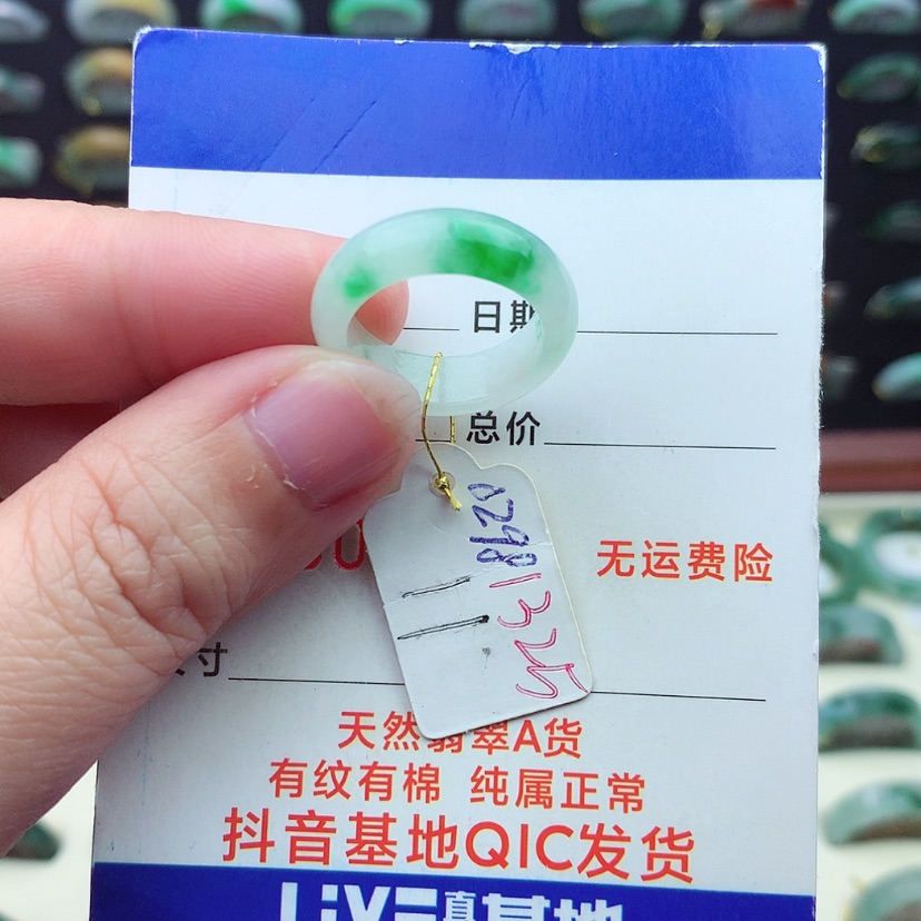 【闪购商品】翡翠戒指未镶嵌）