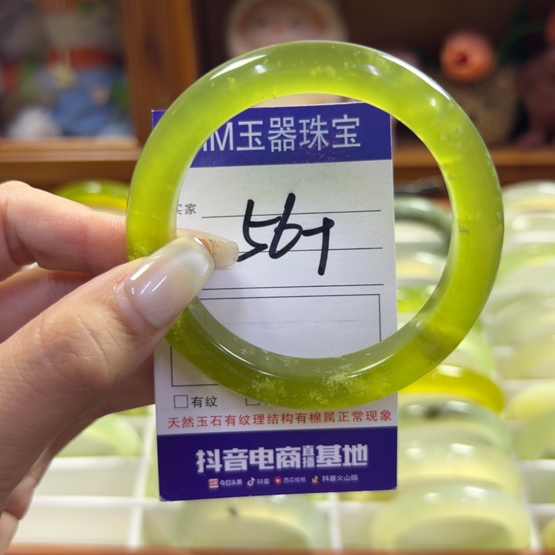 蛇纹石玉未镶嵌手镯304