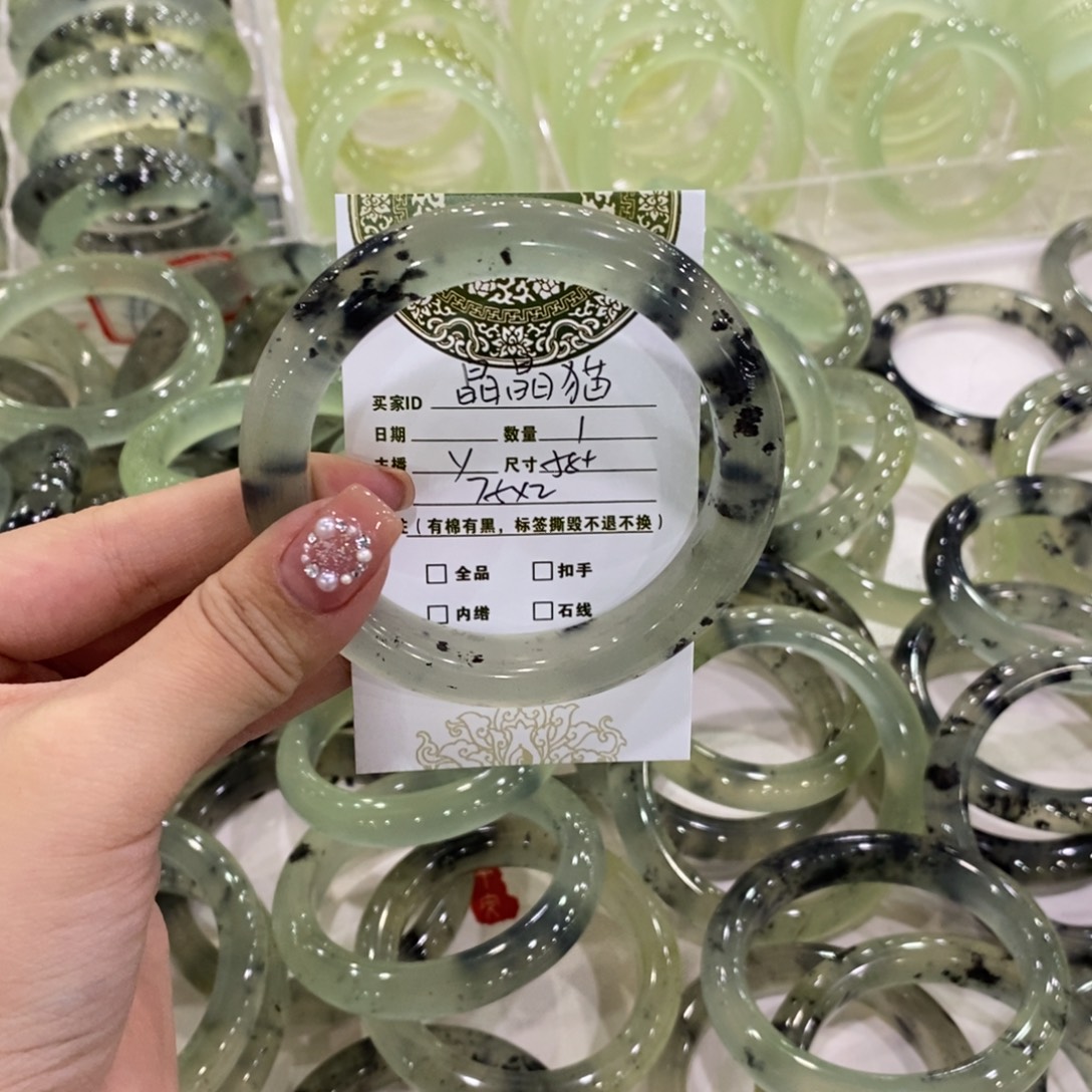 晶***猫蛇纹石玉未镶嵌手镯