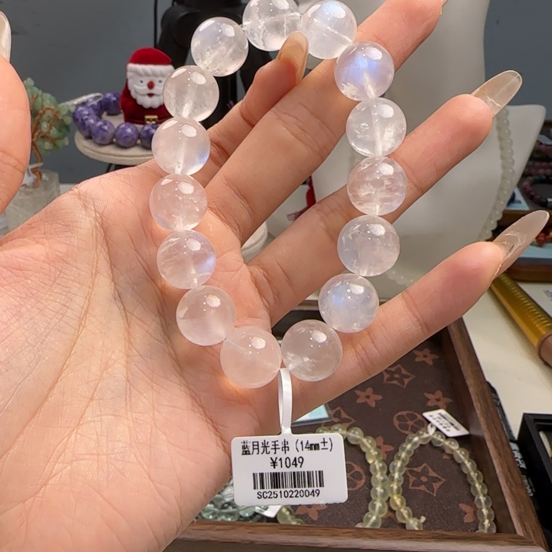 手串未镶嵌长石蓝月光