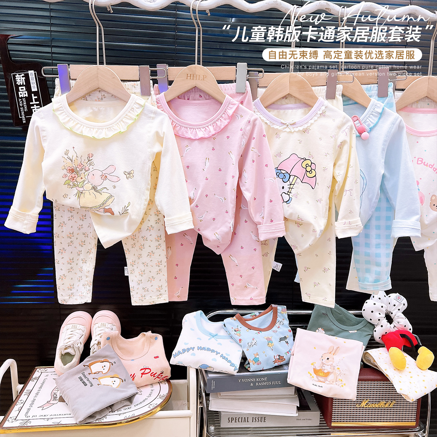 韩韩良品中大童卡通棉质家居服套装2025秋季新款秋衣秋裤两件套潮