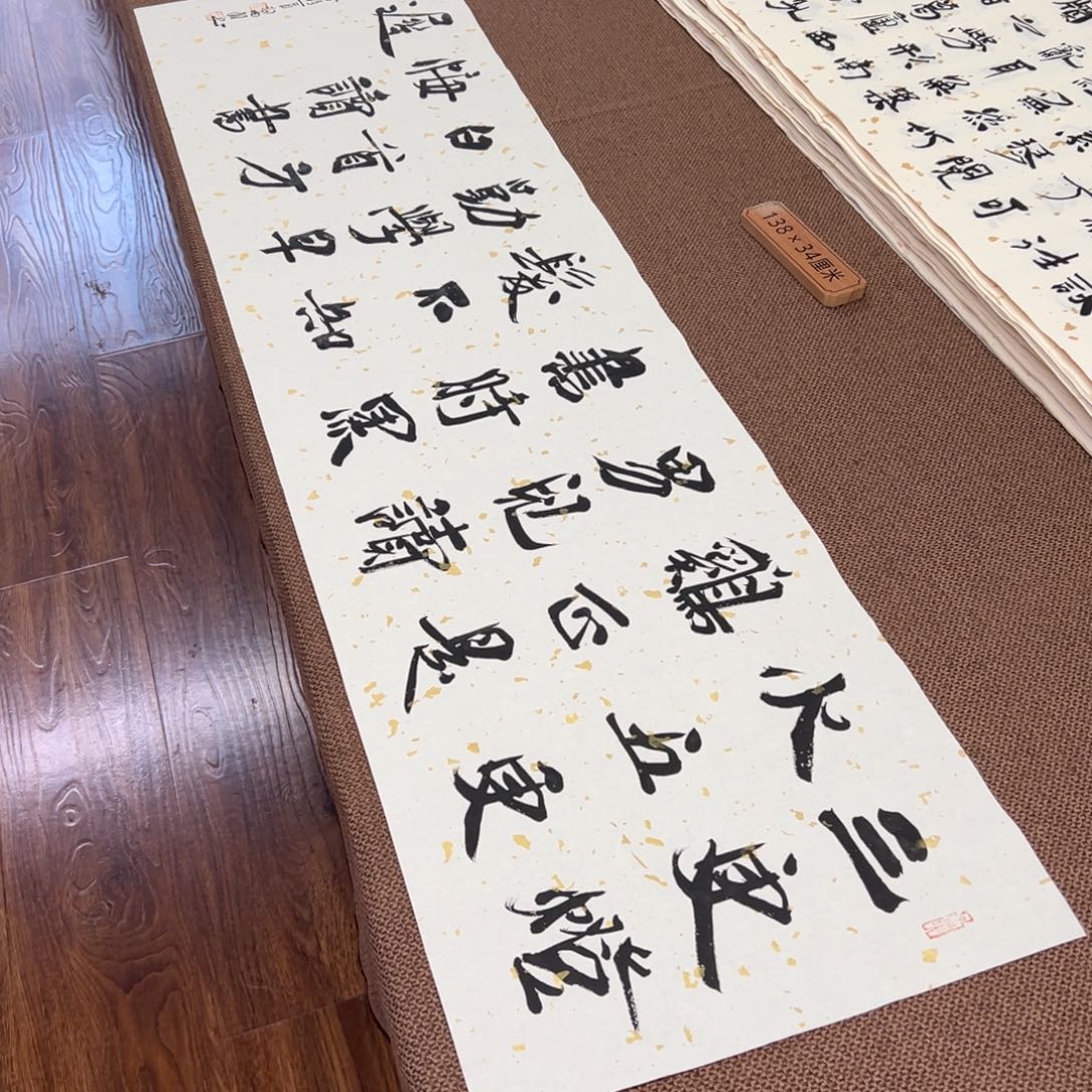 书法子墨艺术刘相玉书法作品