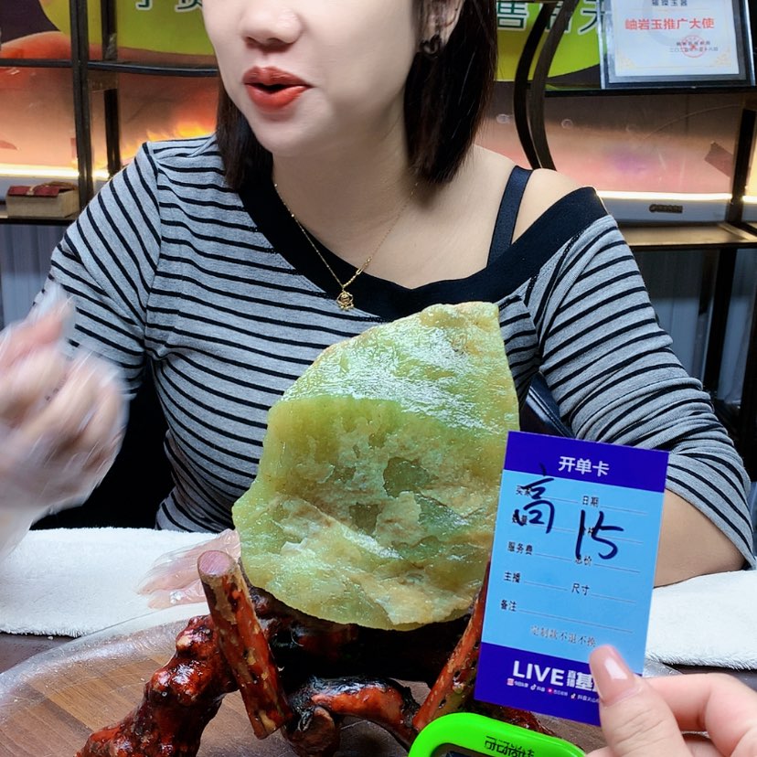 【闪购商品】未镶嵌蛇纹石玉原石?****