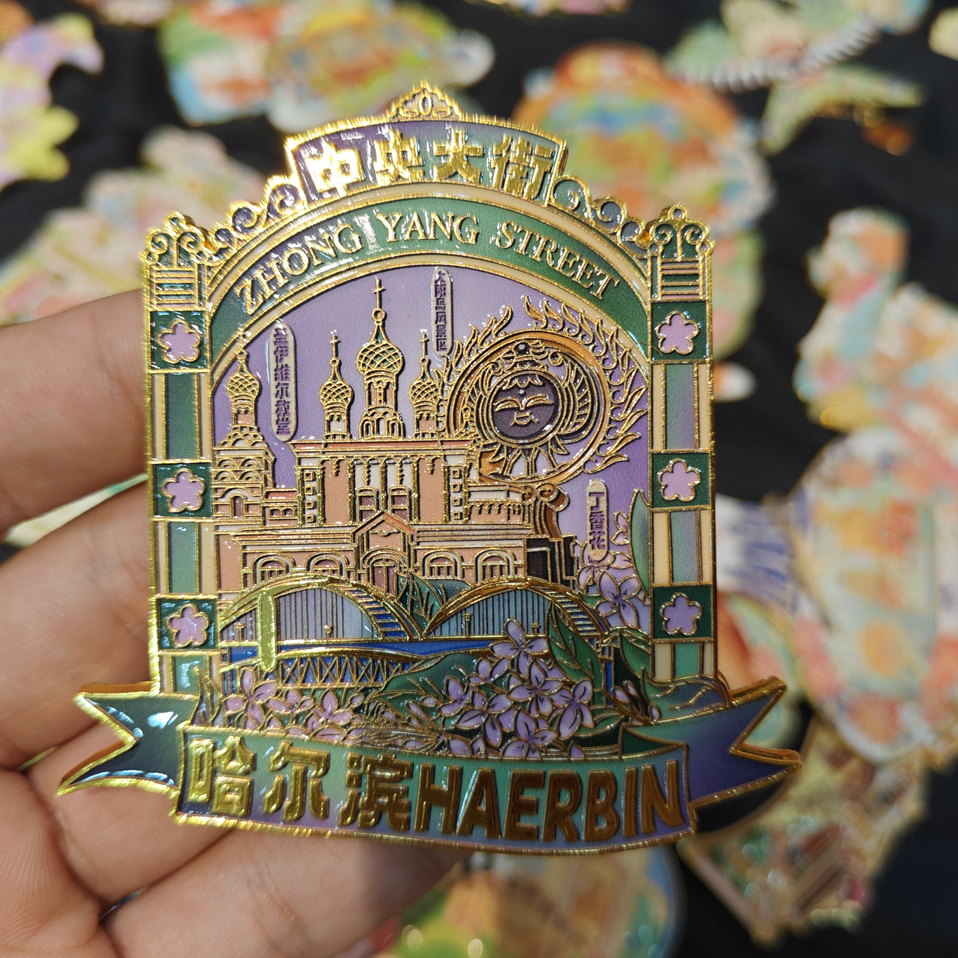 金属城市卡通国潮创意冰箱贴（直播拆）