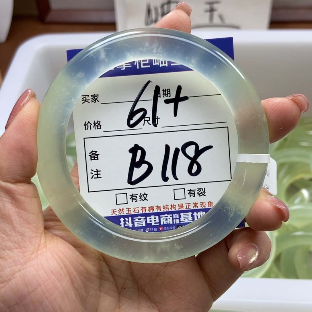 岫玉手镯手镯未镶嵌