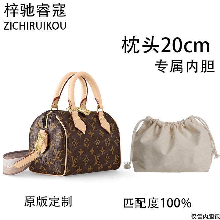 梓驰睿蔻适用于枕头 20cm内胆包内衬包收纳包