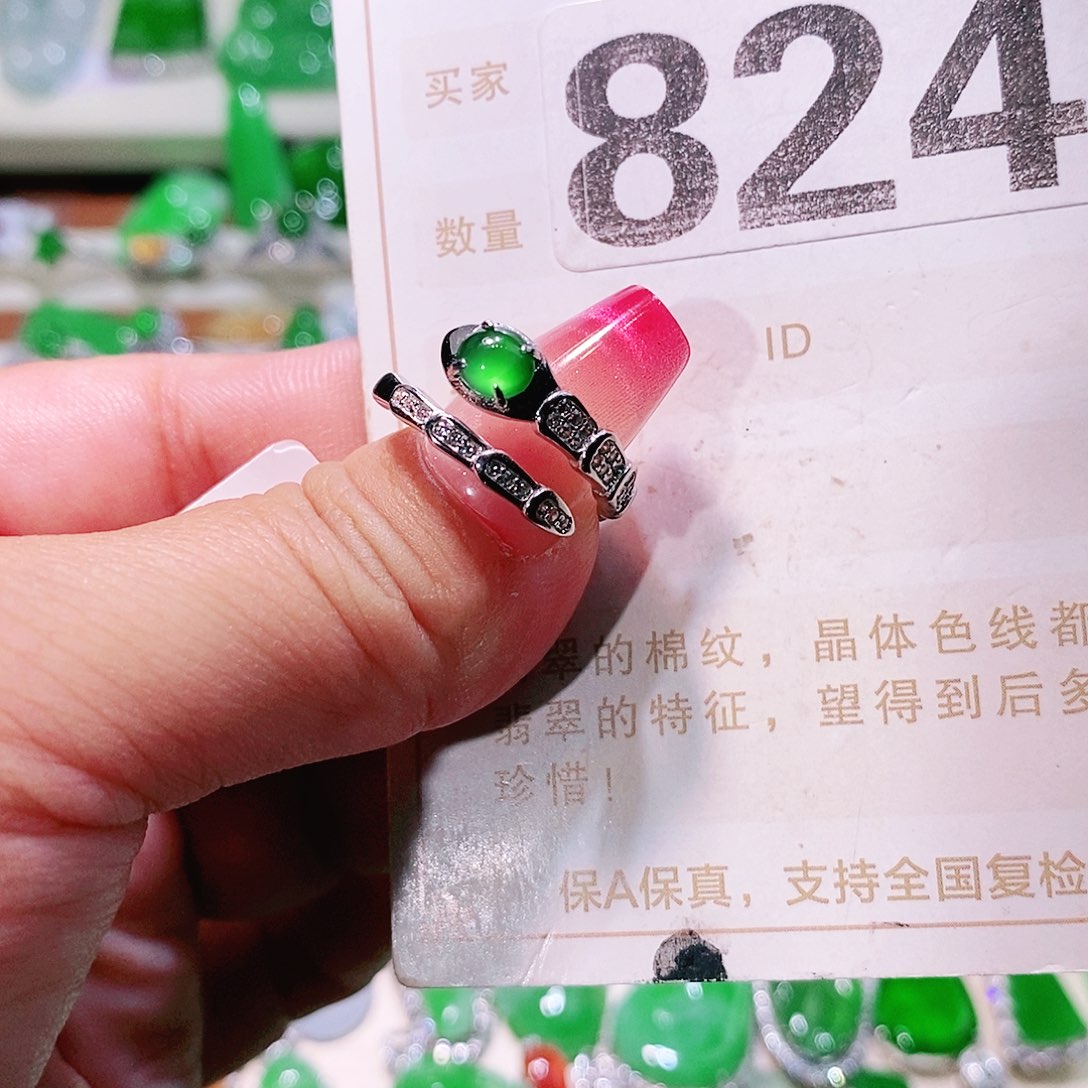 【闪购商品】翡翠挂件未镶嵌裸石