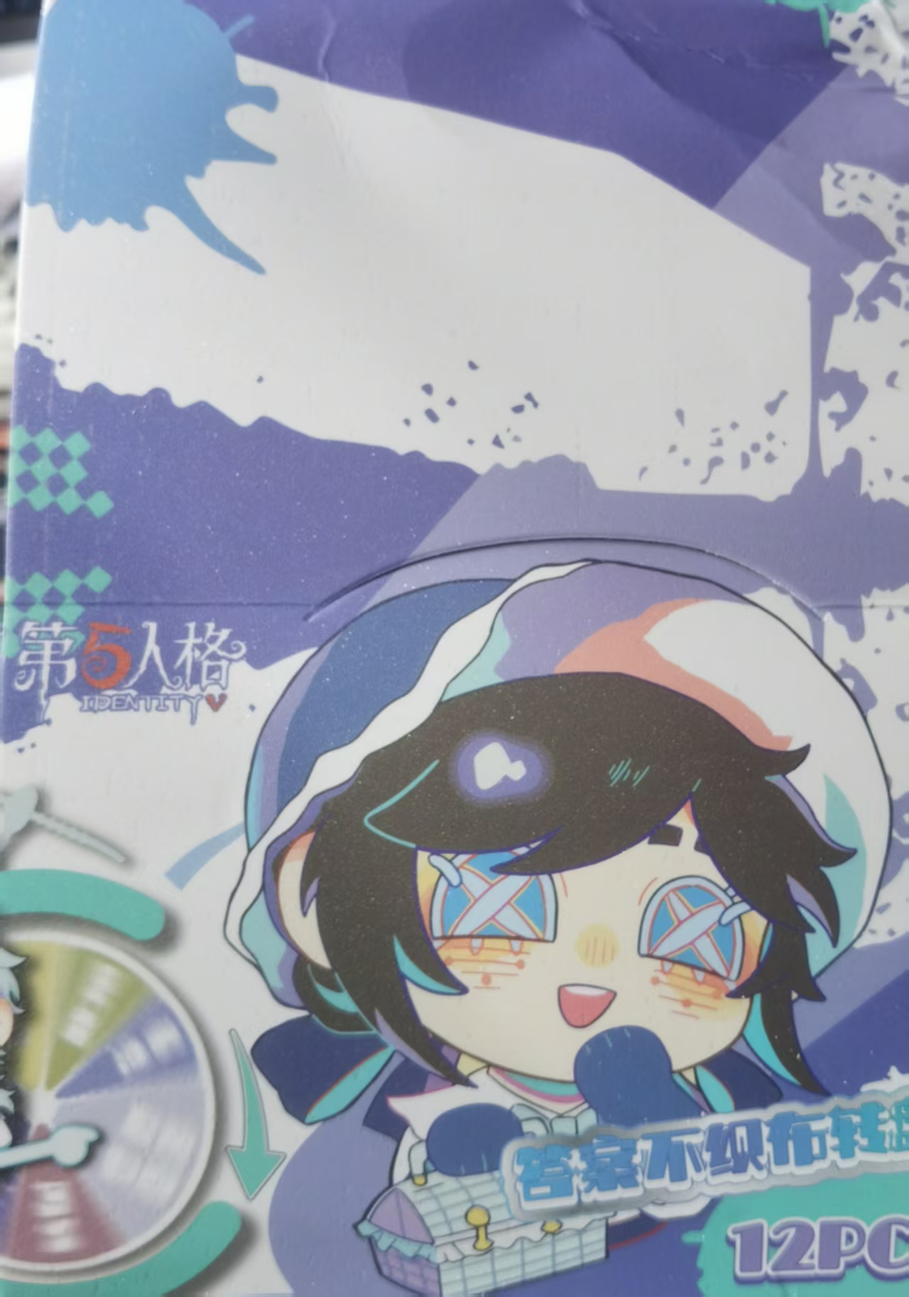 【第五人格】不织布挂件系列   潮玩盲盒