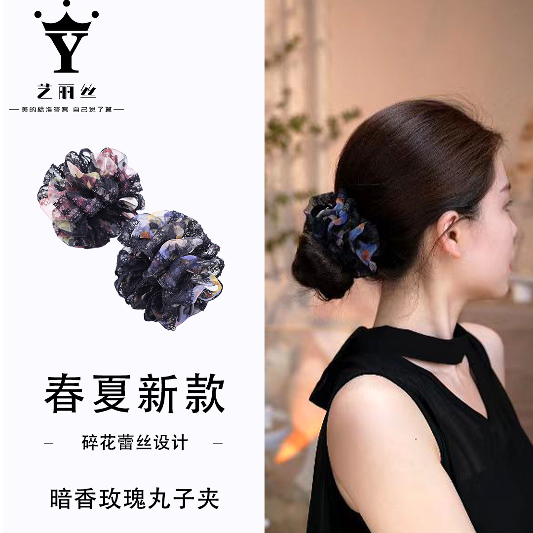 艺丽丝 巴黎王妃 温柔显发量发夹 [暗香玫瑰] 8cm丸子夹 YL911