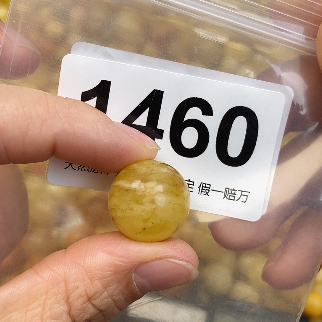 蜜蜡未镶嵌珠宝奇石17.6