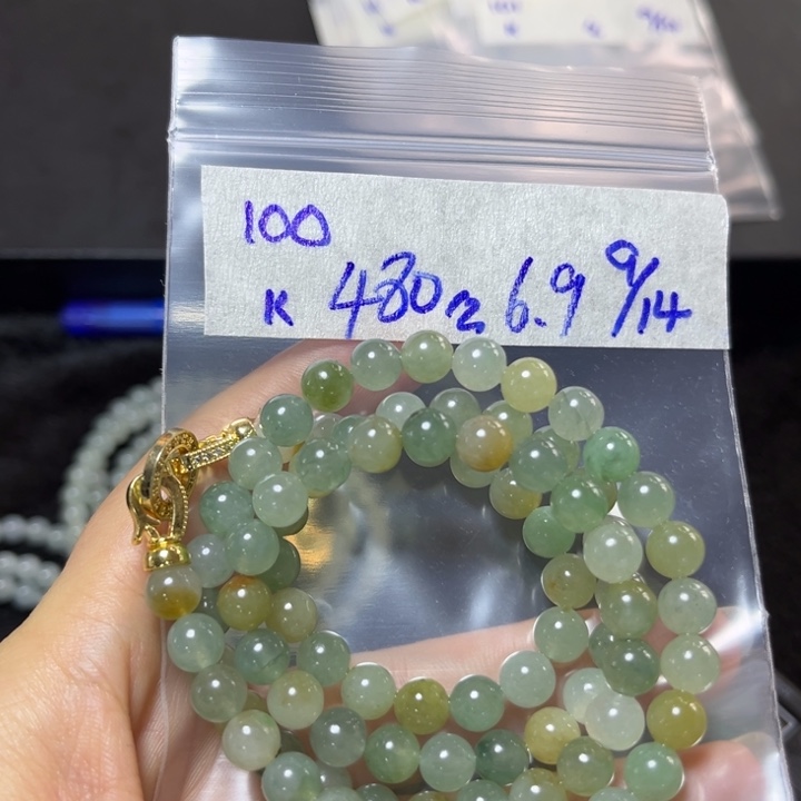 未镶嵌定制翡翠项链