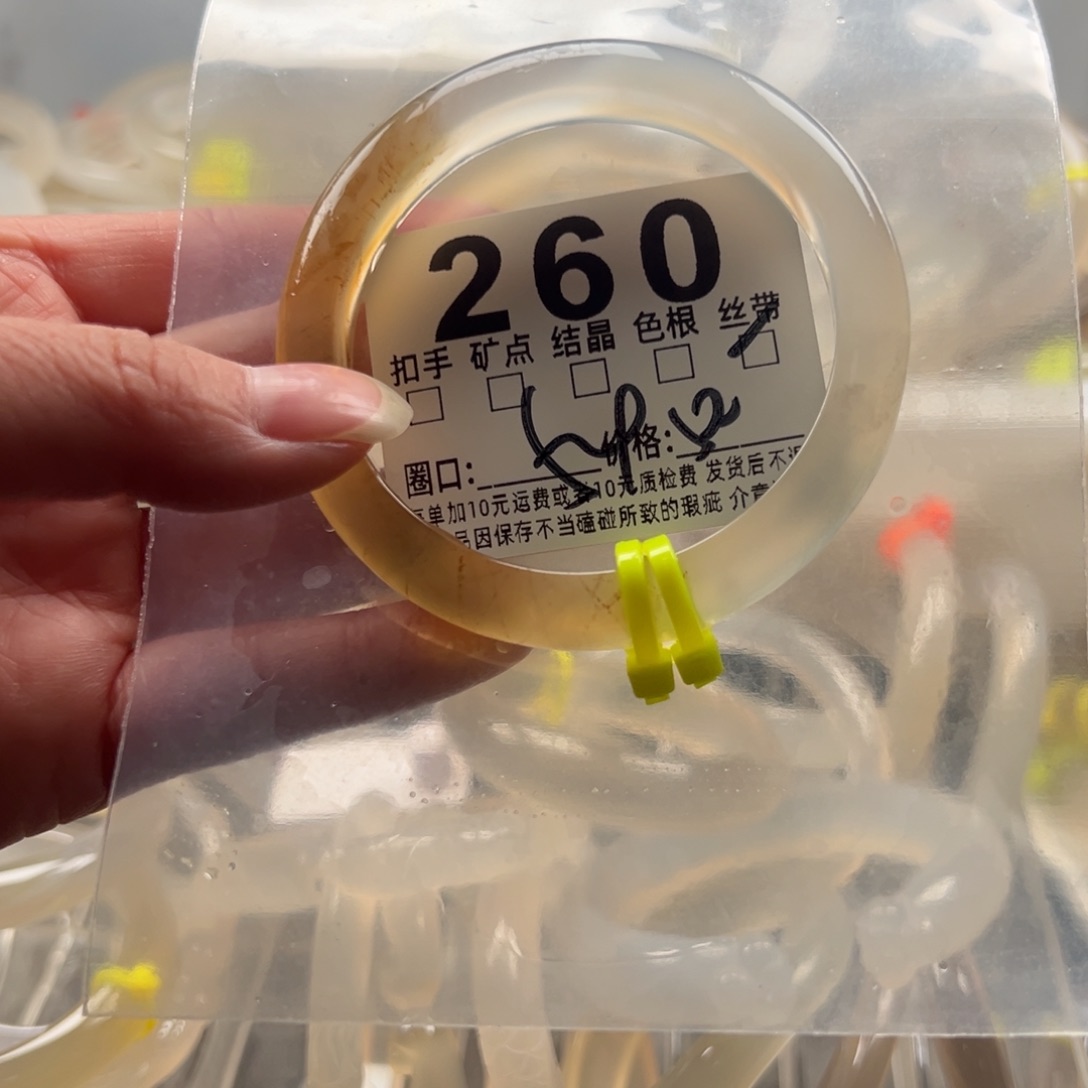 玛瑙/玉髓未镶嵌手镯260