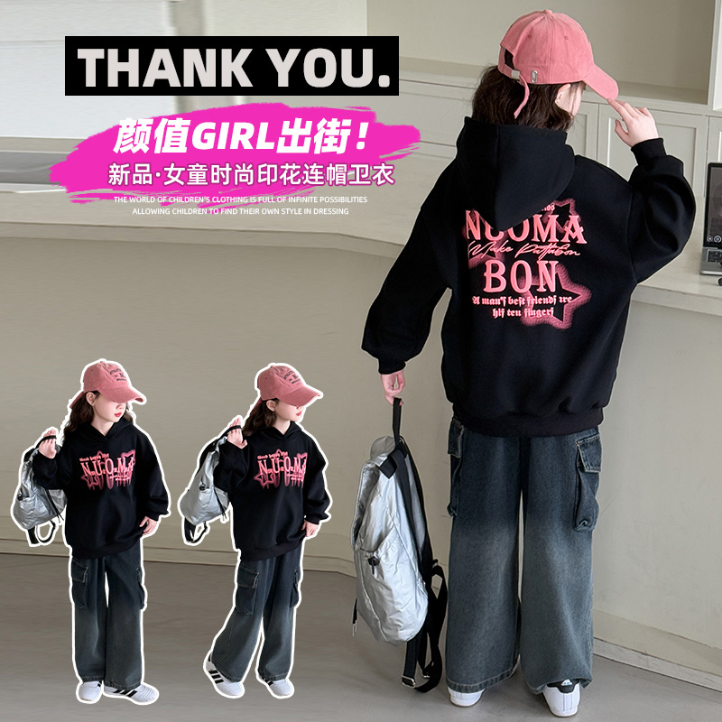 女童装春秋时髦洋气字母印花卫衣中大儿童女孩宽松休闲连帽套头衫