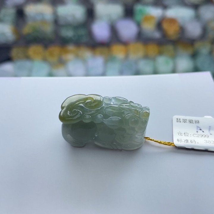 翡翠颈饰未镶嵌貔貅