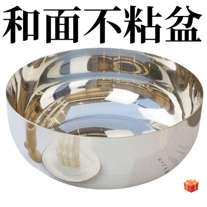 【清仓】不锈钢和面盆多功能家用厨房洗菜盆盆发面加厚汤锅火锅面盆