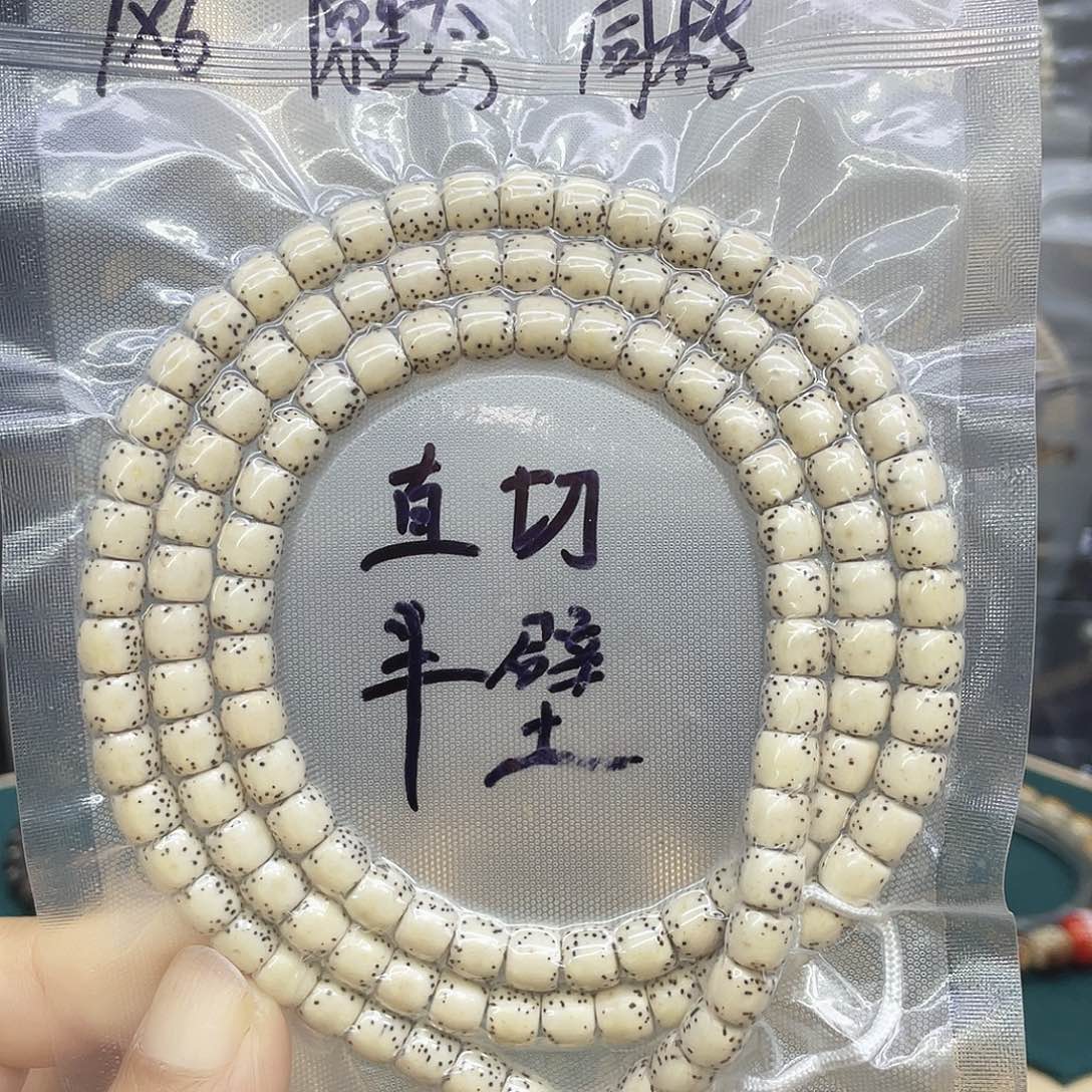 吊坠星月菩提直切7:6微氧化福利