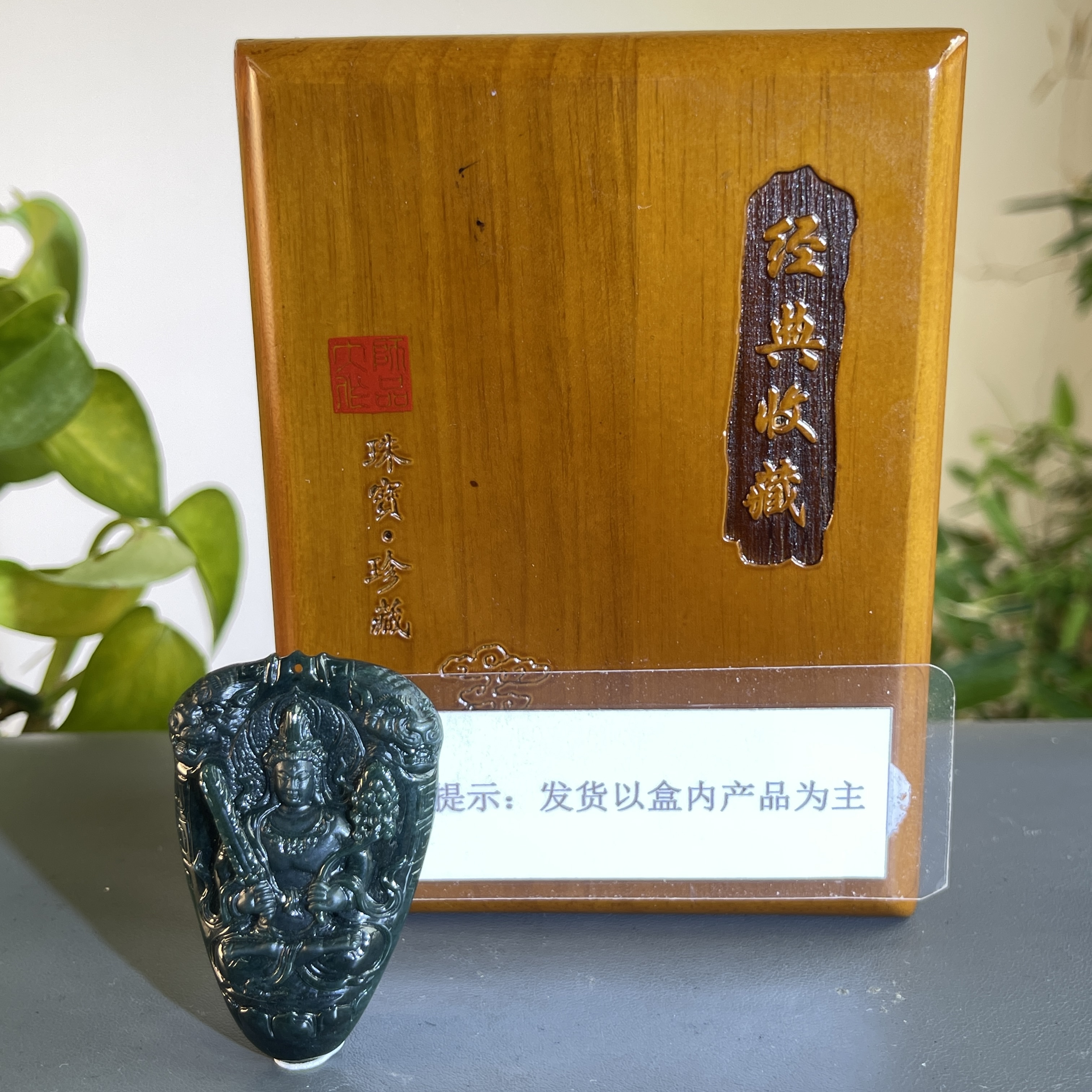 JTW22-192 H 天然翡翠缅甸A货